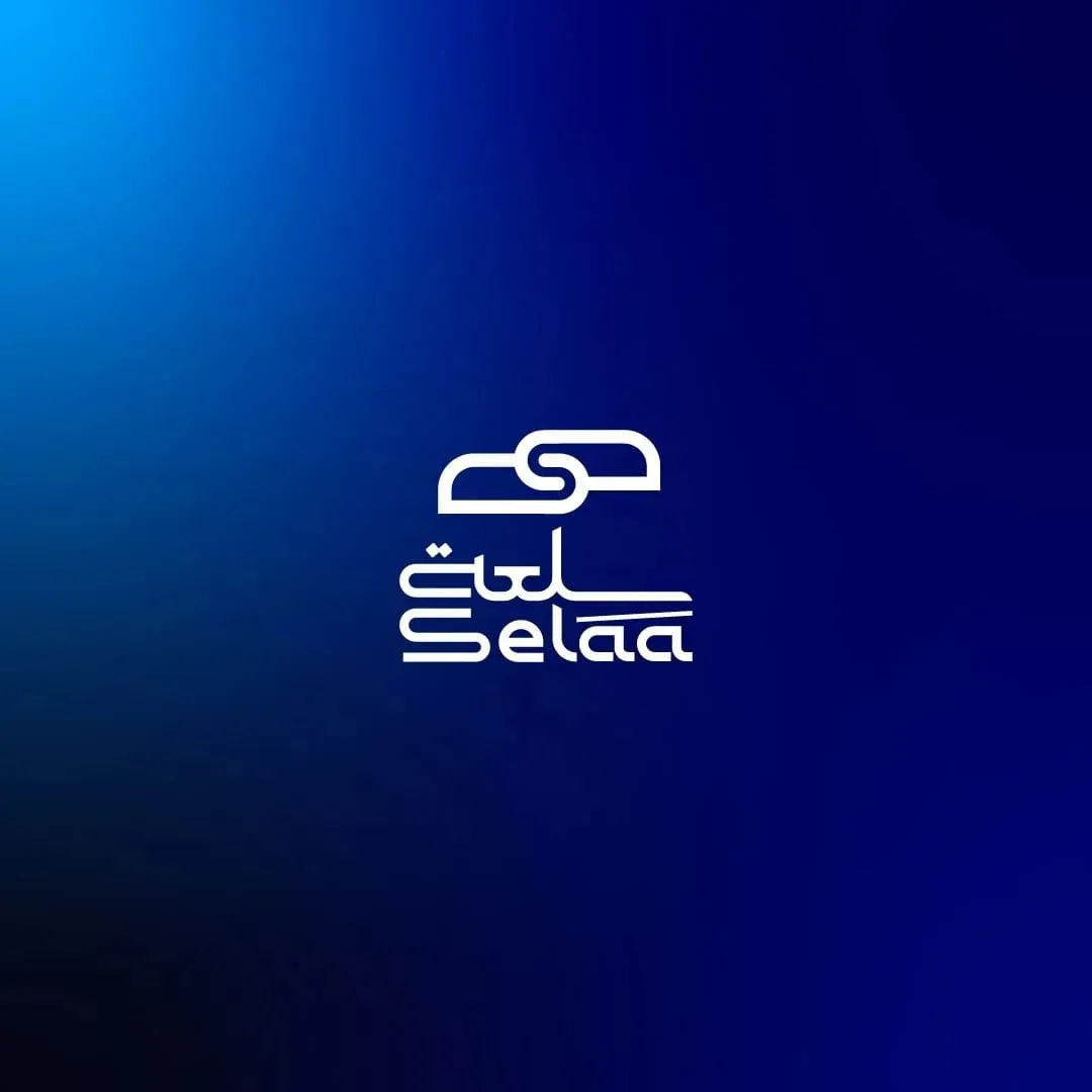 عن منصة سلعة