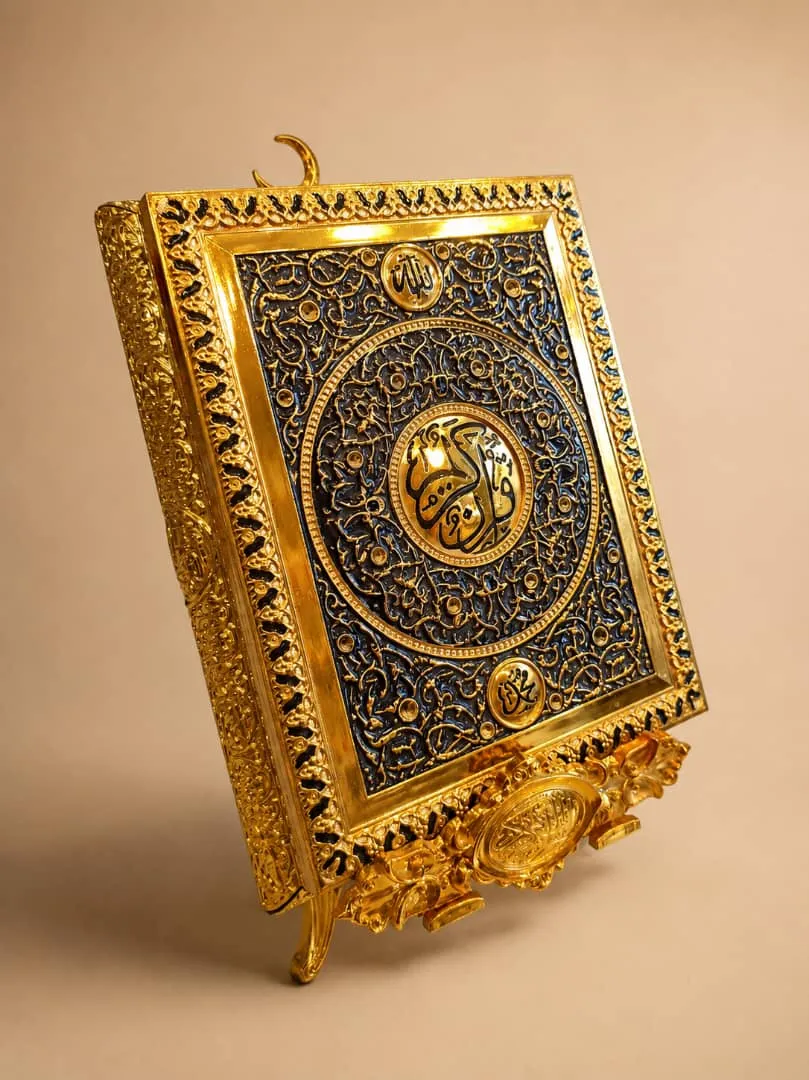 مصحف مع قاعدة
