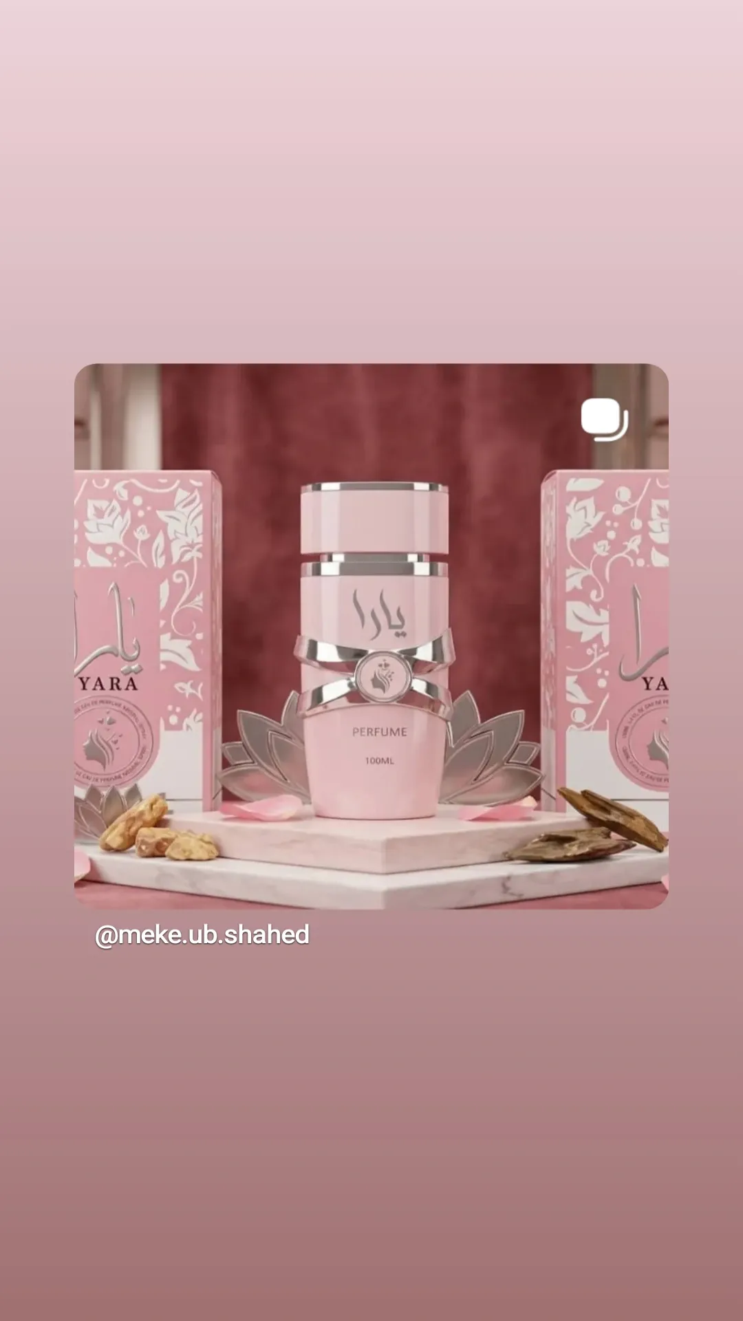 عطر