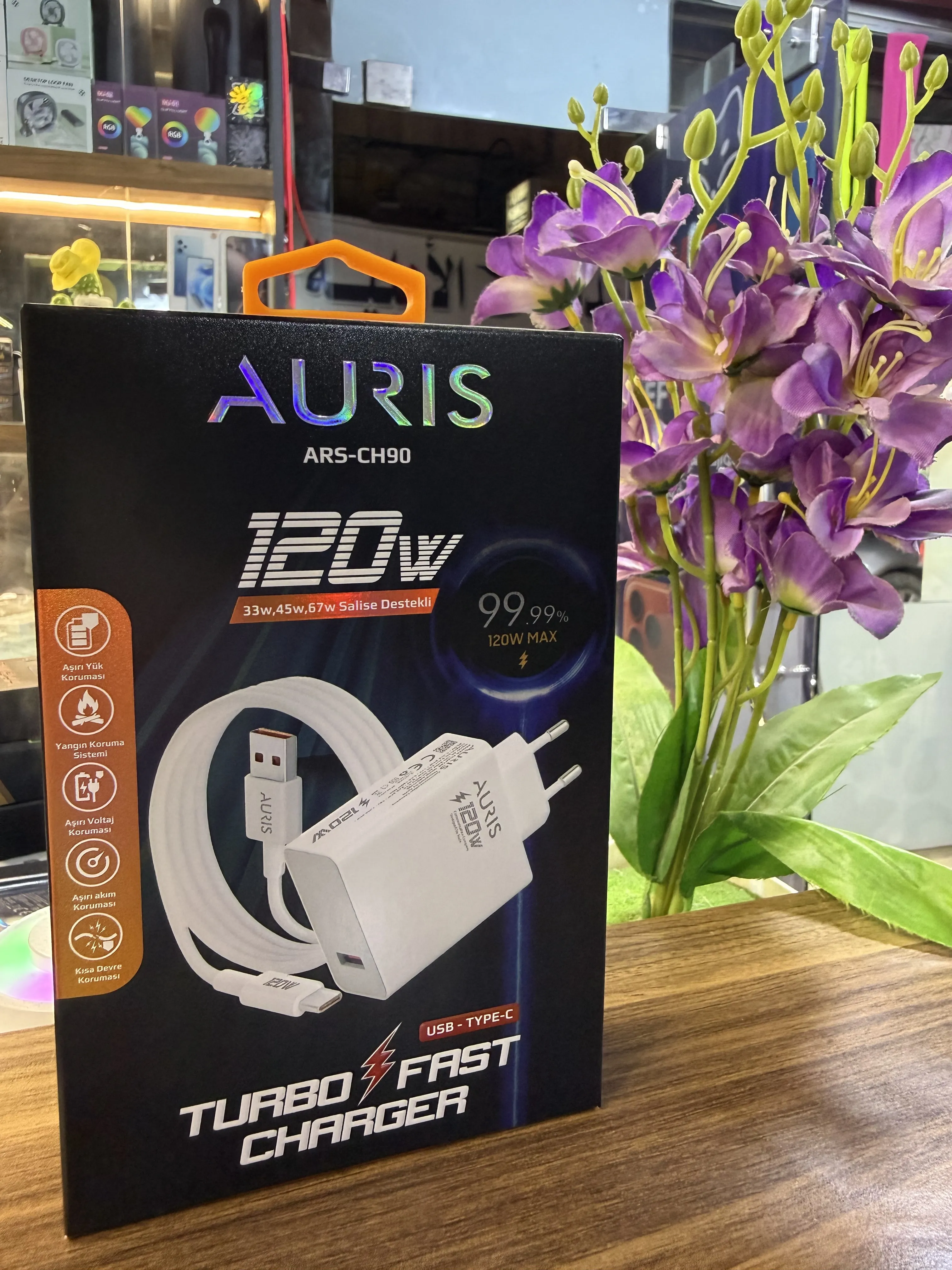 شاحن 120W