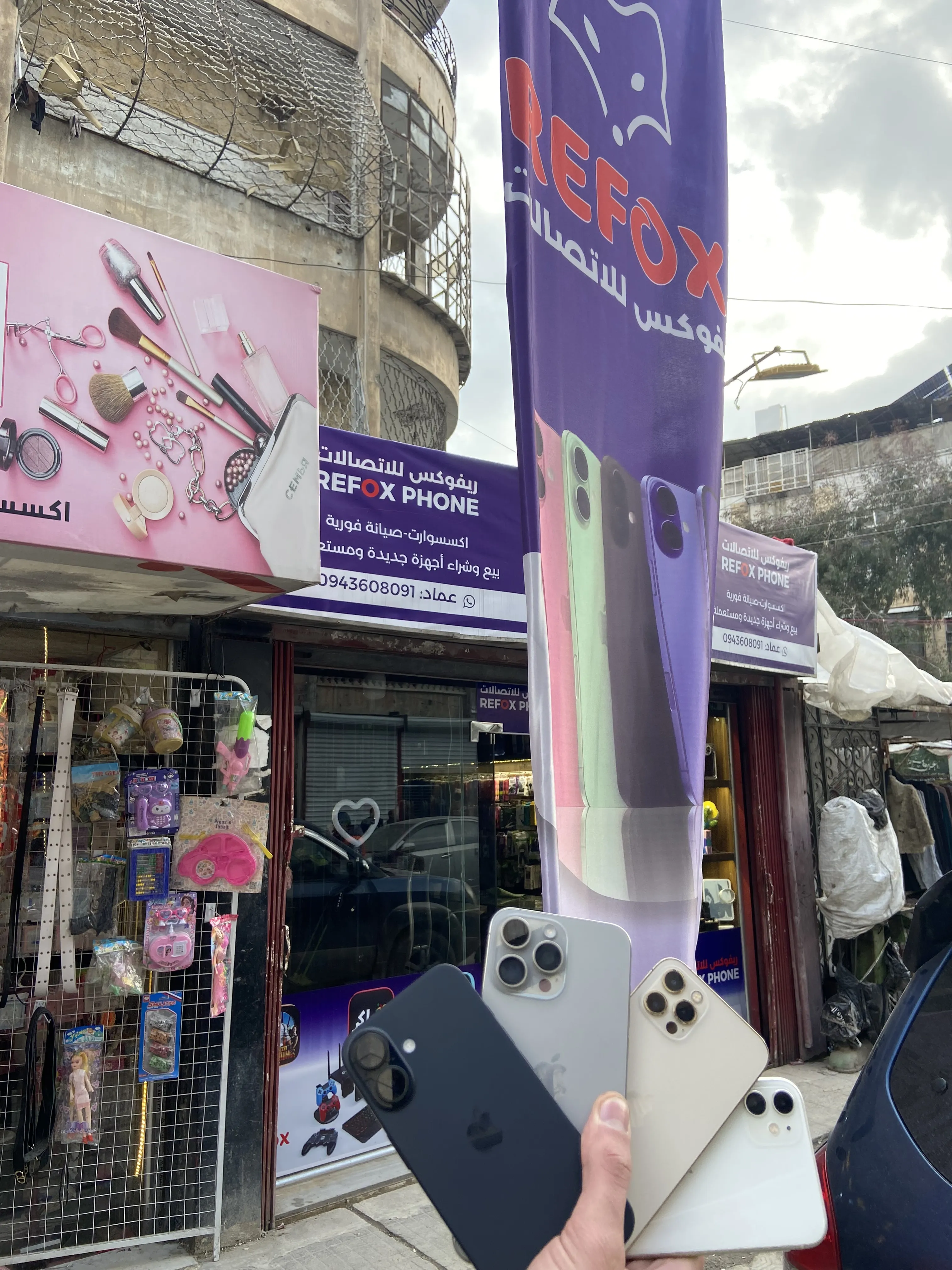 Refox phone